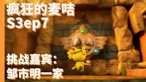 Episodio 7