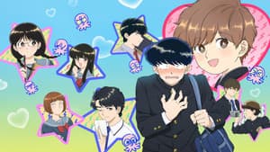 ガンバレ！中村くん！！ — foto 2