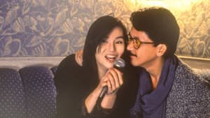 富貴吉祥 — foto 1