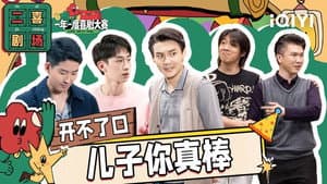 Episodio 41