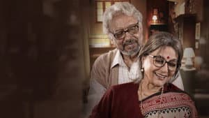 এই রাত তোমার আমার — foto 1