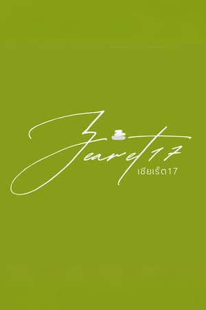 zearet17