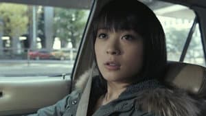 BANDAGE バンデイジ — foto 2