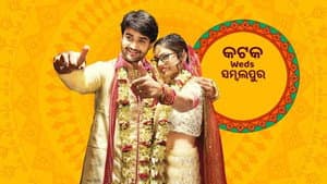 Cuttack weds Sambalpur — foto 1