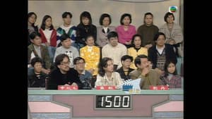 Episodio 12