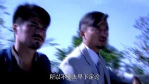 Episodio 19