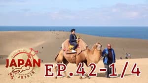 Episodio 42