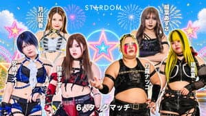 STARDOM GW TOUR 2026 in FUKUOKA DAY2〜試合〜 — foto 6