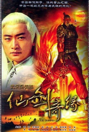 Temporada 1