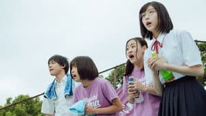 アルプススタンドのはしの方 — foto 2