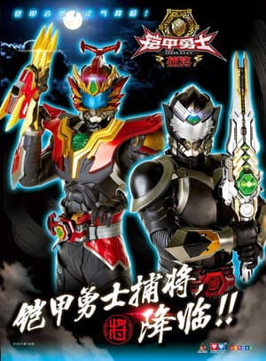 Temporada 1