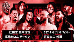 NJPW Road to King of Pro-Wrestling 2025 - Day 1 — foto 1