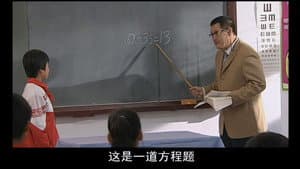 Episodio 6