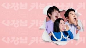 사장님 귀는 당나귀 귀 — foto 2