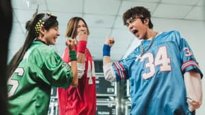 와일드 씽 — foto 1