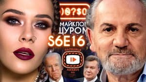 Episodio 16