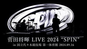 菅田将暉 LIVE 2024 “SPIN” — foto 1