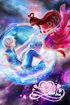 Temporada 3