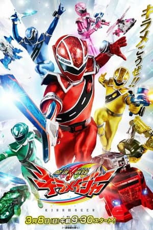 Temporada 1
