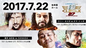 NJPW G1 Climax 27: Day 4 — foto 2