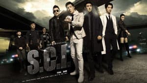 S.C.I.谜案集 — foto 1