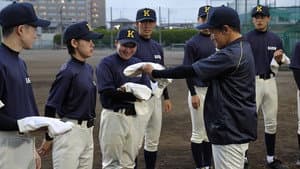 Episodio 9