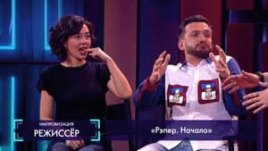 Episodio 6