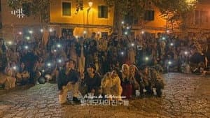 Episodio 5