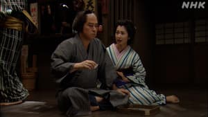 ゆうれい、貸します〜お染・恋の七変化 — foto 1