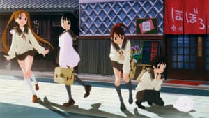 たまゆら — foto 3