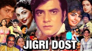 Jigri Dost — foto 1