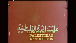 مشاهد من الاحتلال في غزة — foto 1