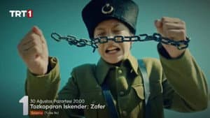 Tozkoparan: İskender - 1071 — foto 1