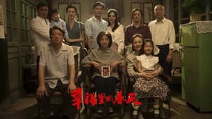 幸福里的故事 — foto 2