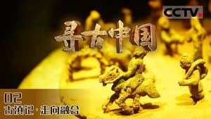 Episodio 2