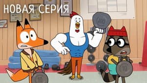 Episodio 18
