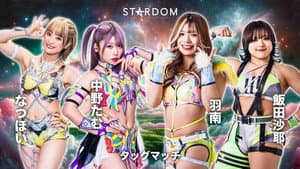 STARDOM in NUMAZU 2024 — foto 1