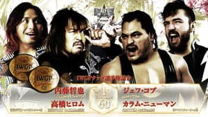NJPW Sakura Genesis 2025 — foto 4