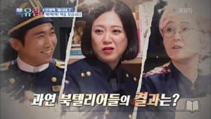 비움과 채움: 북유럽 — foto 2