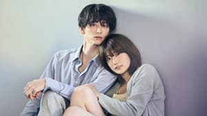 本命じゃなきゃよかったのに — foto 1