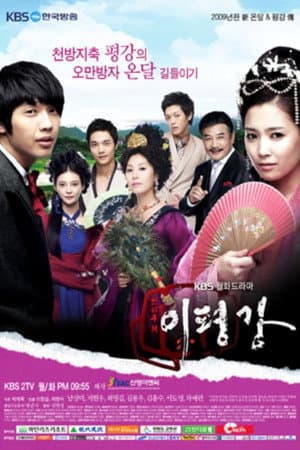 Temporada 1