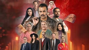 هاذي اخرتها — foto 1