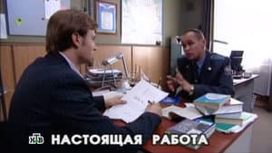 Episodio 16