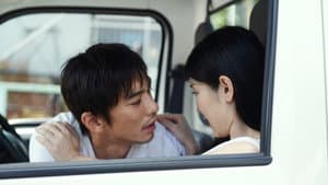 真夏の果実 — foto 3