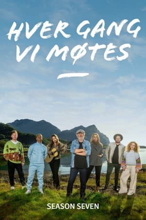 Temporada 7