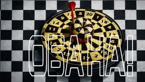 Оба-на! — foto 1