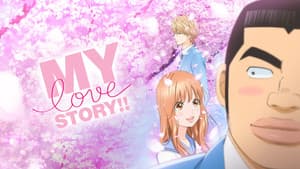 Ore Monogatari!! — foto 2