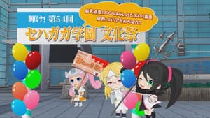 Episodio 8