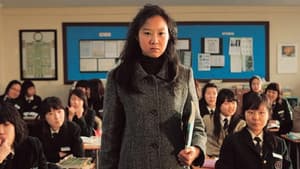 미쓰 홍당무 — foto 5