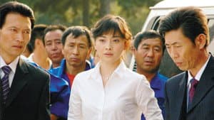 漂亮的事 — foto 1